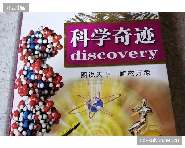 自行车队的补给策略被称为科学奇迹